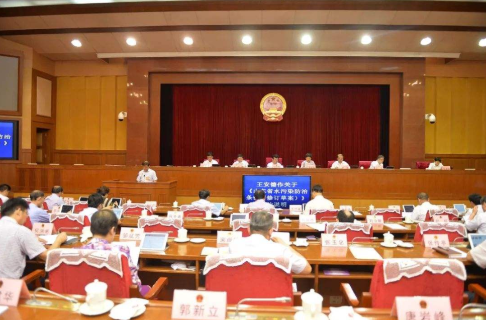 山東省修訂水污染防治條例