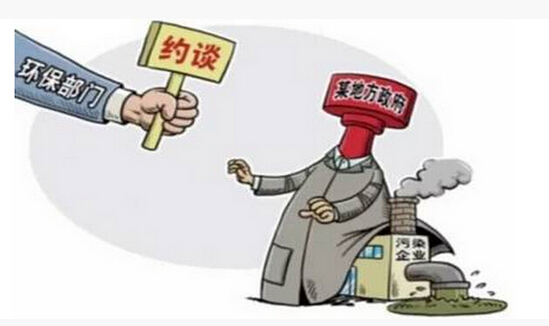 淄博市因環保問題問責四區縣19位負責人