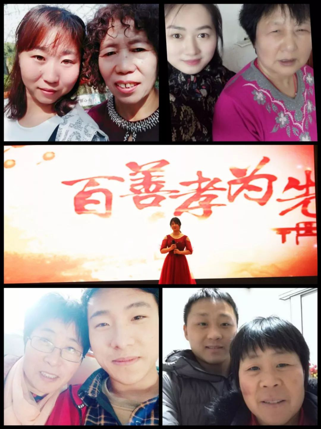 路博環(huán)年會